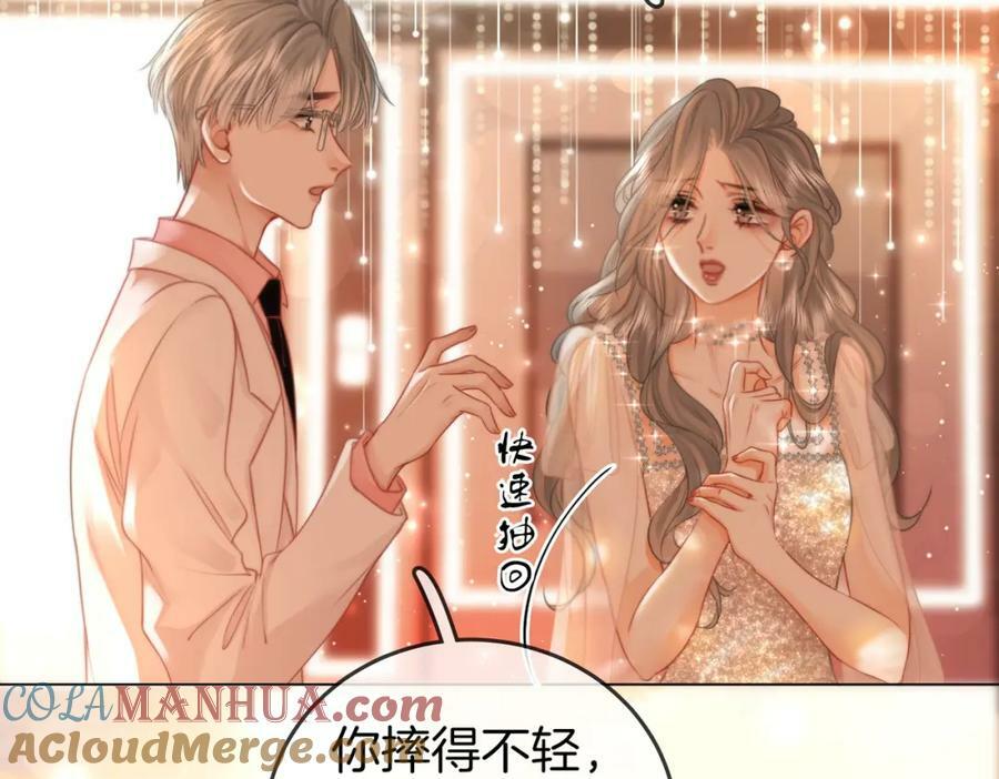 第48话 对峙21
