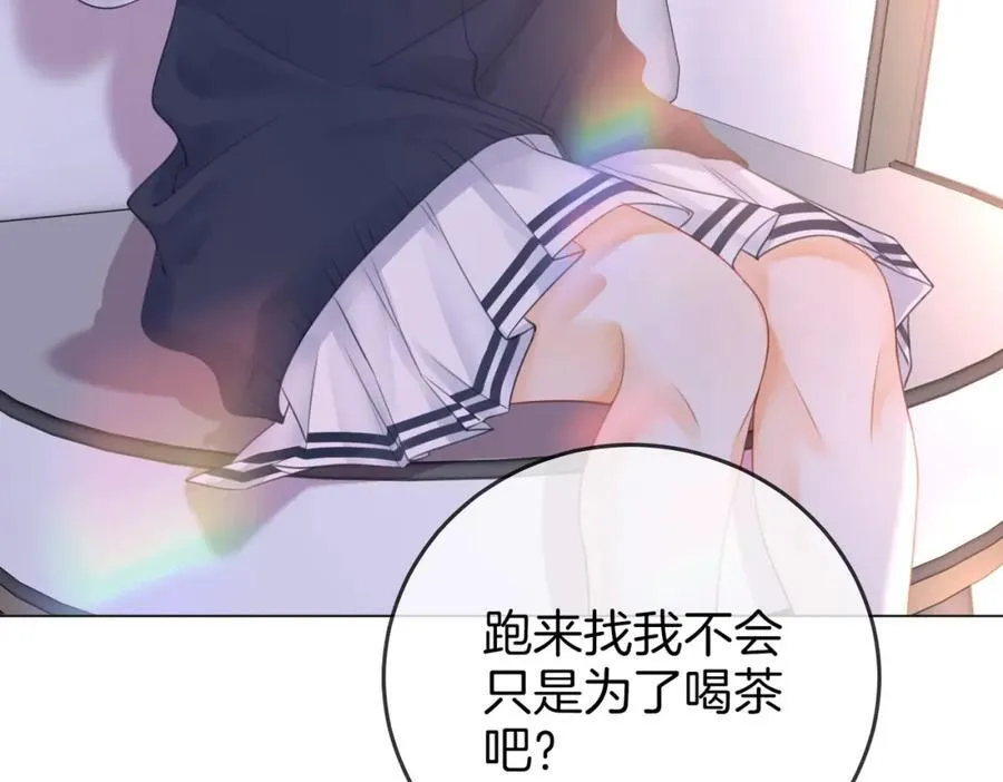 第61话 接受我好吗？71