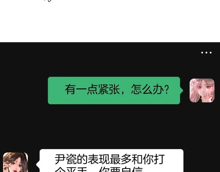 第102话 颁奖典礼47