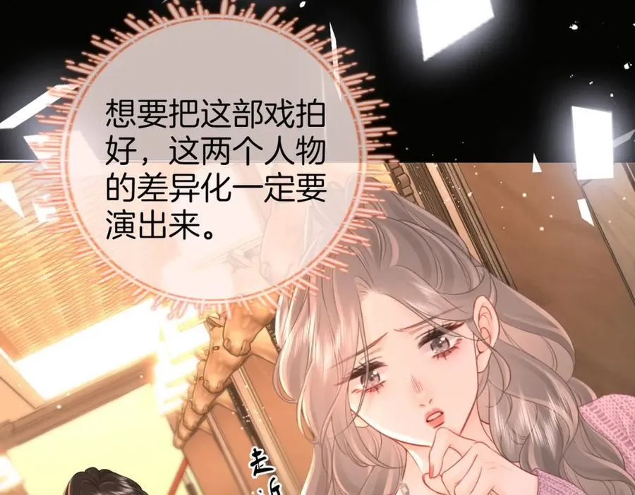 第73话 不欢迎？21