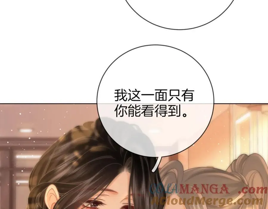 第86话 下厨69