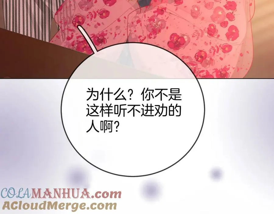 第40话 顾熙之被打36