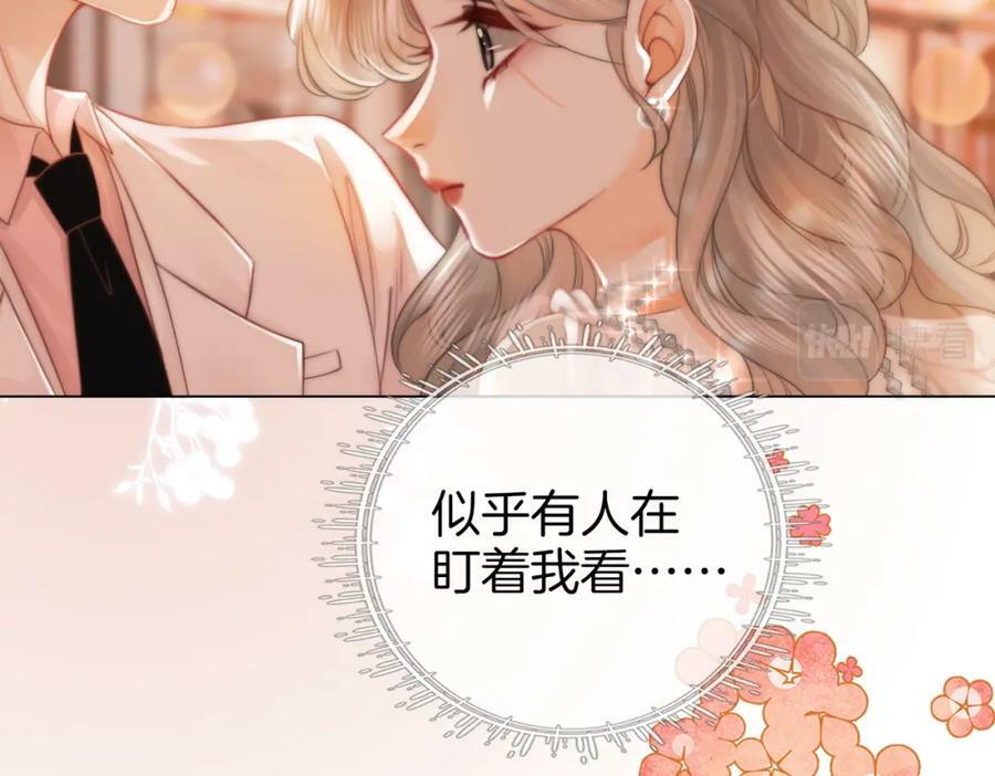 第47话 舞池修罗场31
