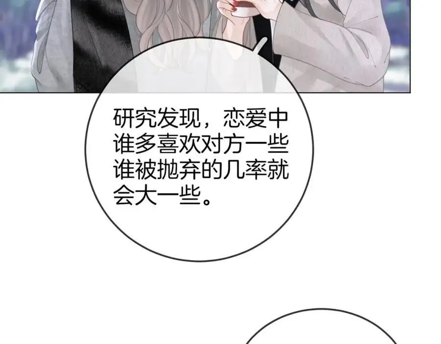 第79话 谈心91