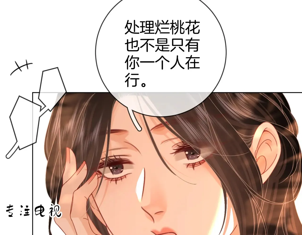 我们不可能分开的44