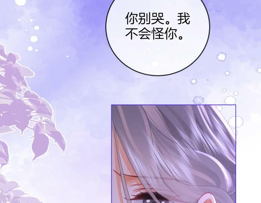第49话 月光下的接触31