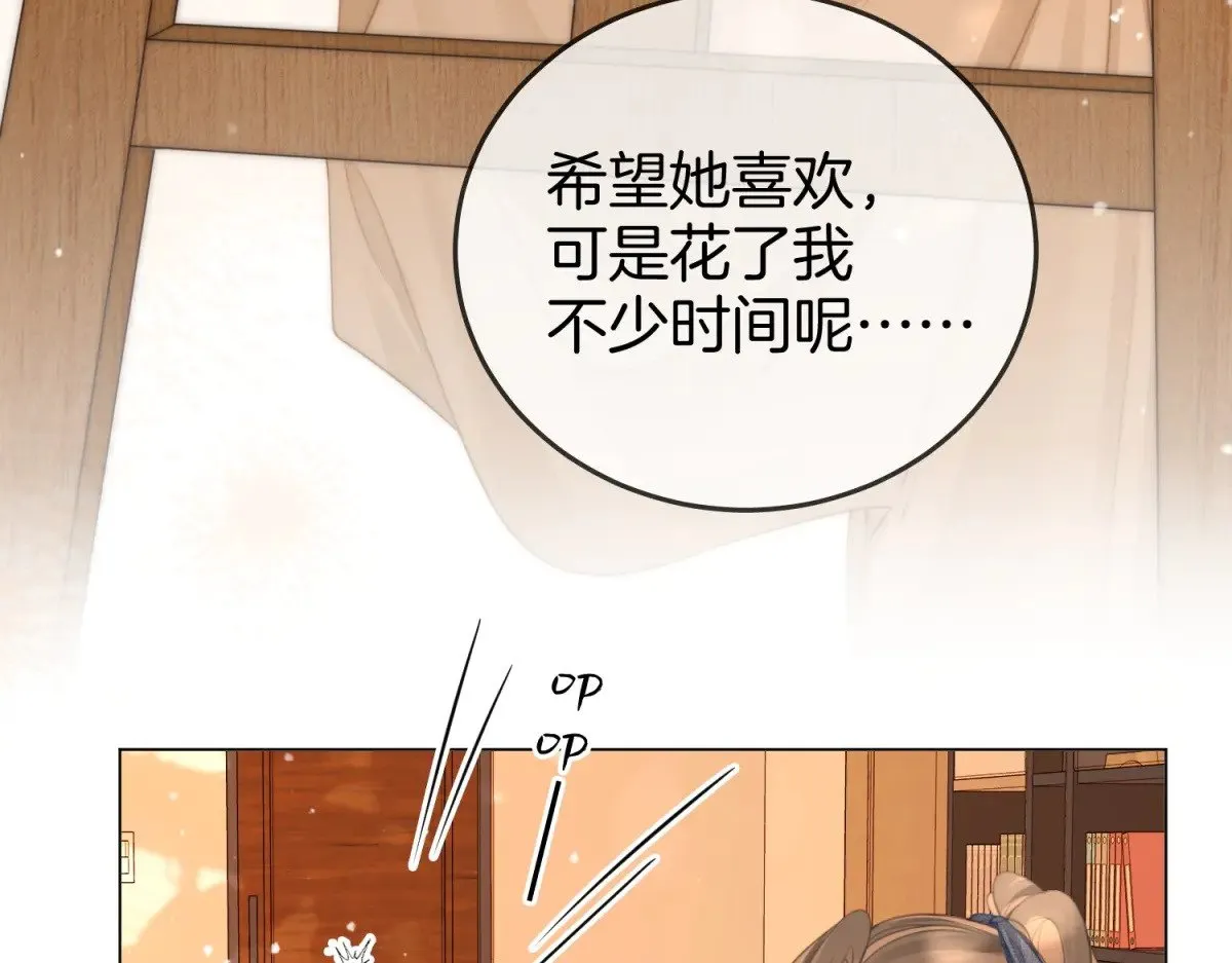 第100话 崇敬之情33