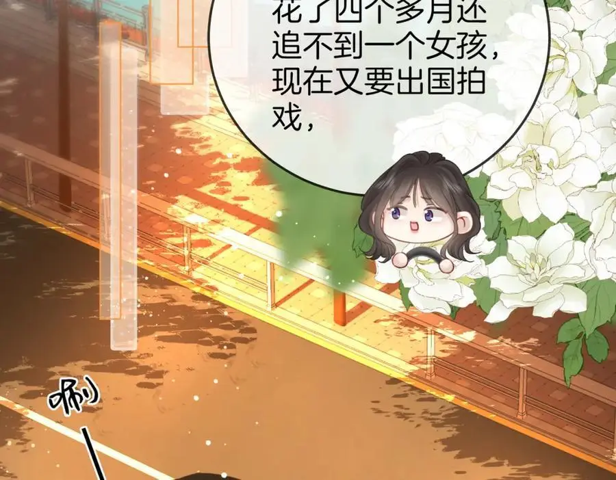 第70话 冬天的冰激凌6