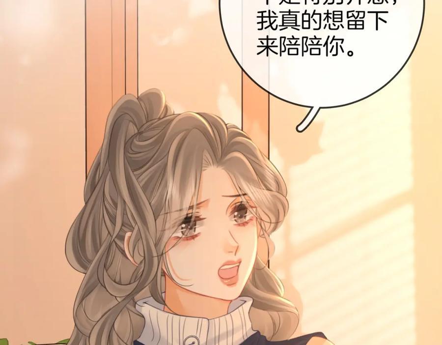 第63话 倍感心酸19