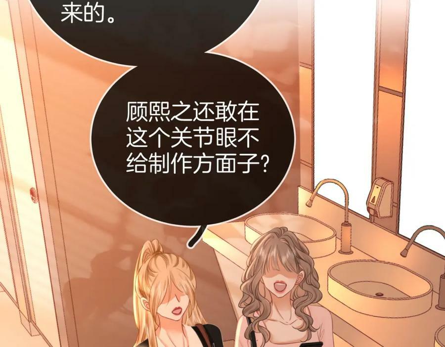 第41话 心疼70