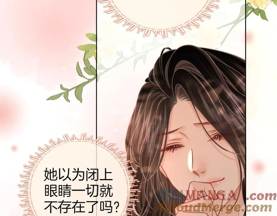 第90话 洗完了30