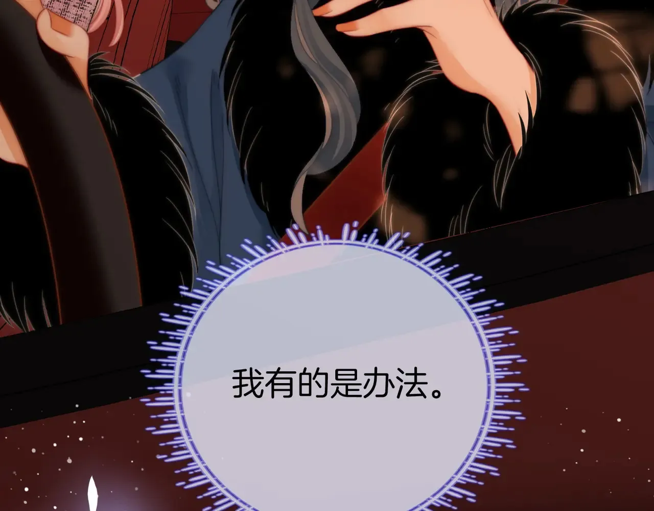 第96话   谁说我没有被网友重伤过36