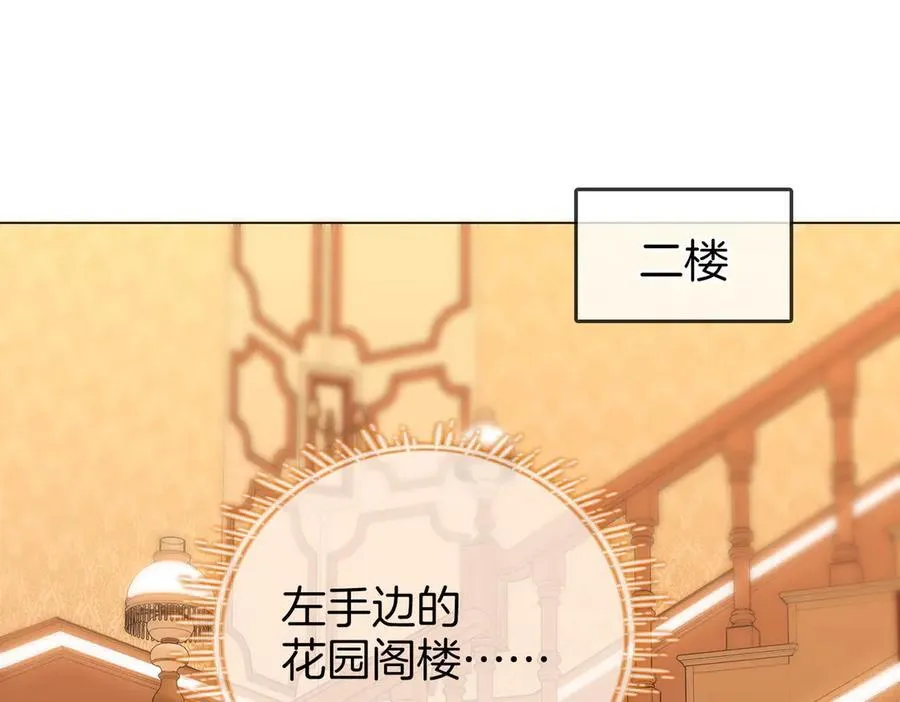 第111话 找到你了78