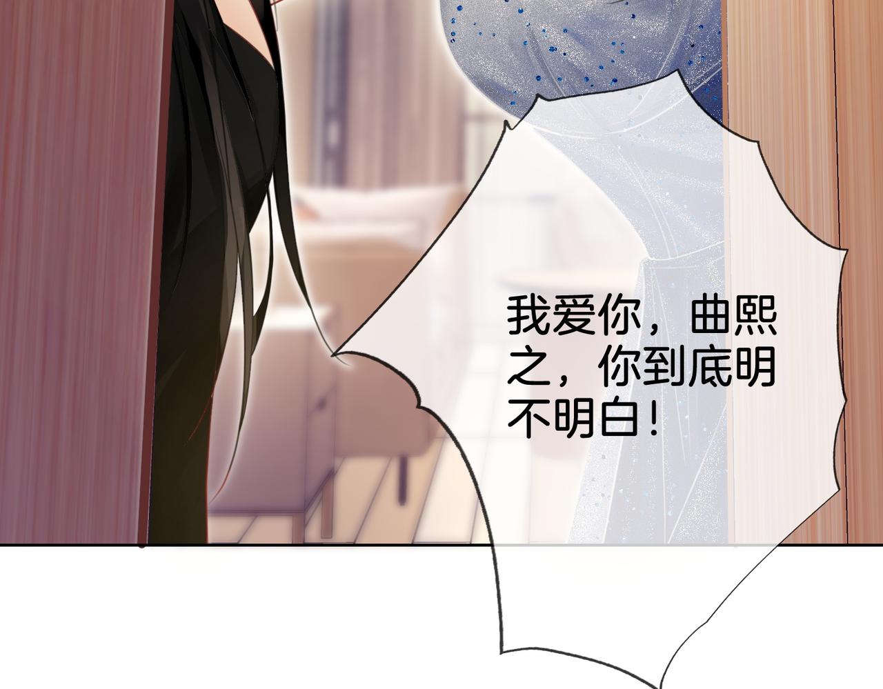 第6话 劲爆的秘密？26