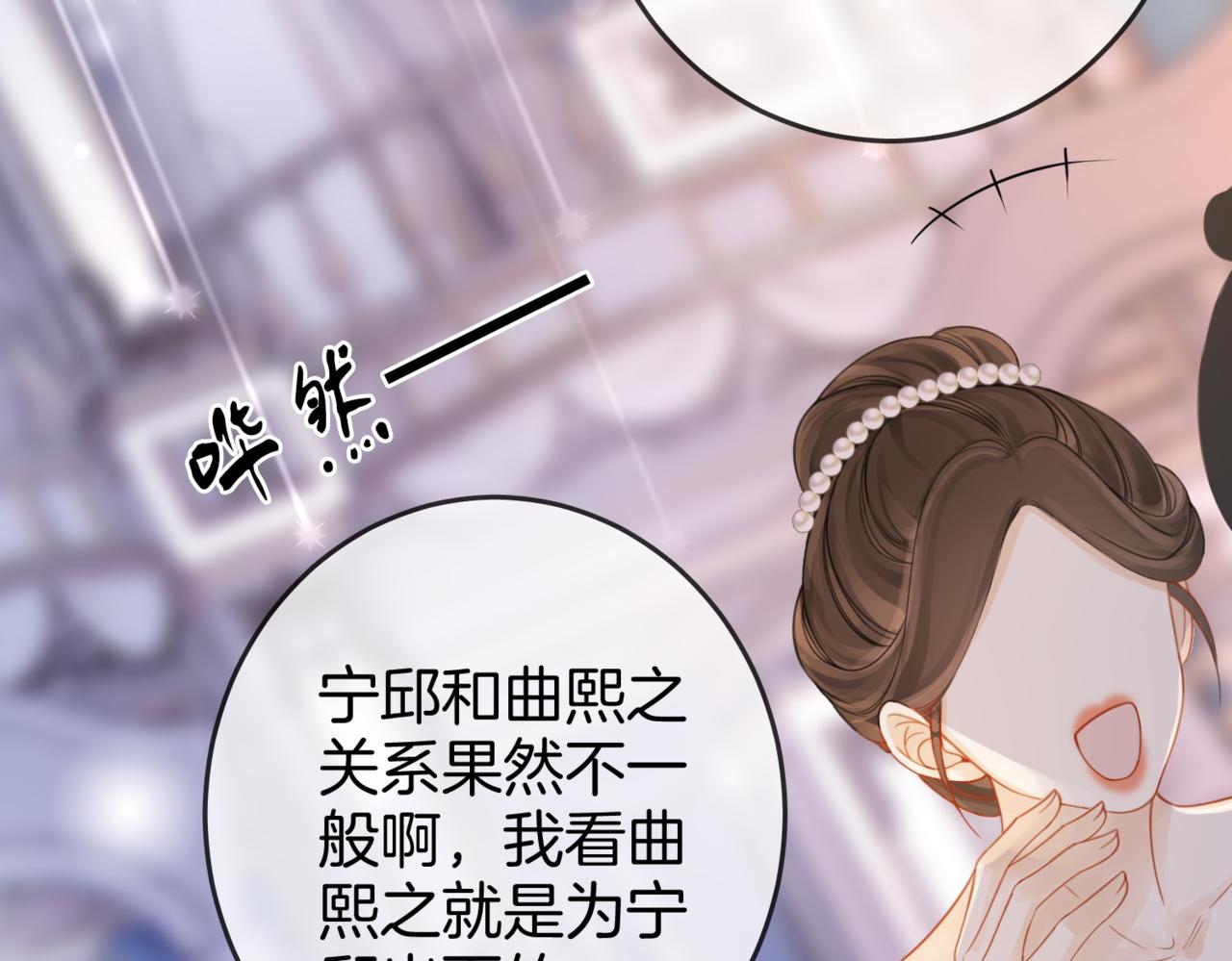 第24话  拍卖会风波46
