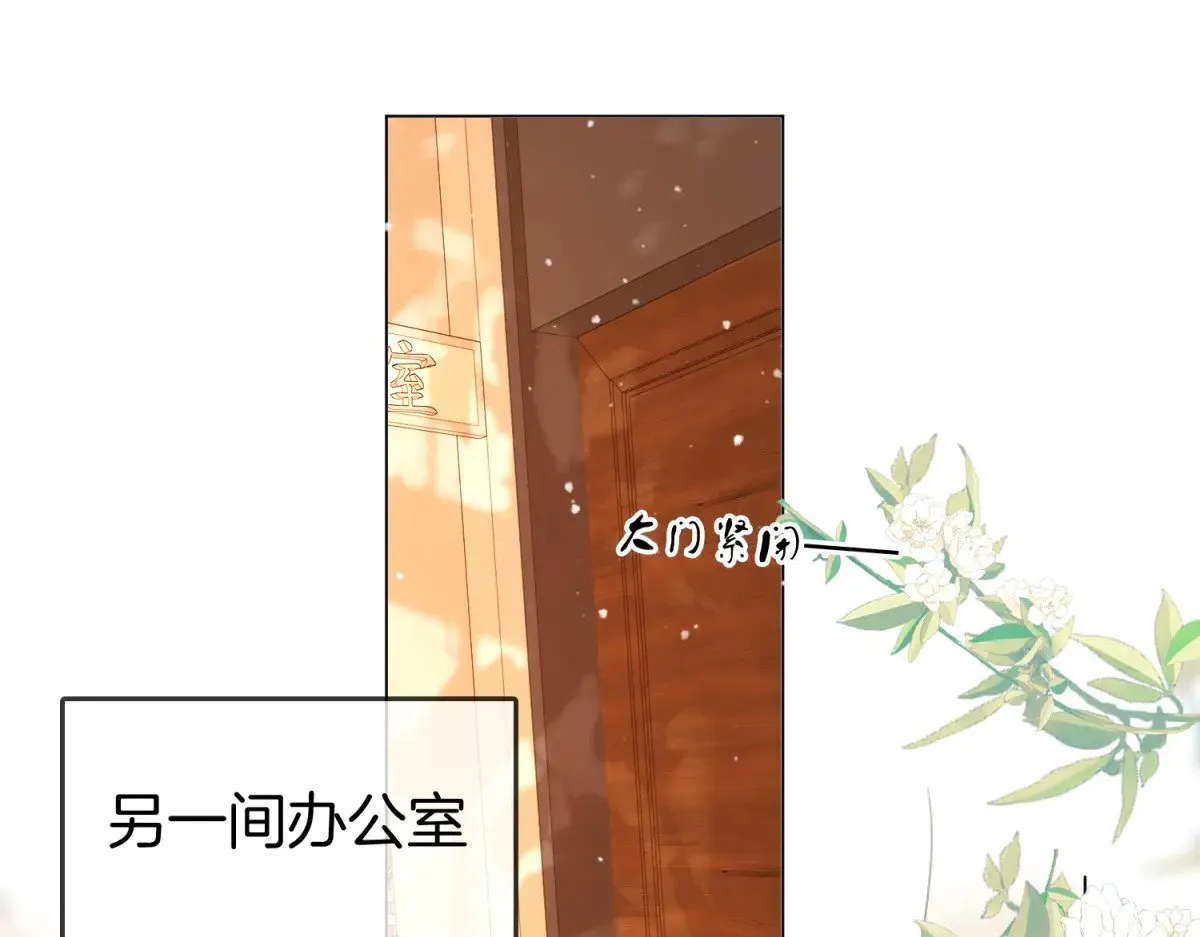 第100话 崇敬之情18