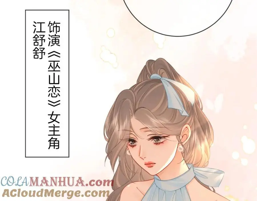 第71话 站在一起64