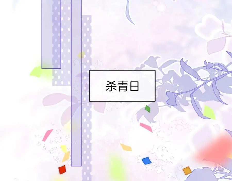 第80话 她说的话27