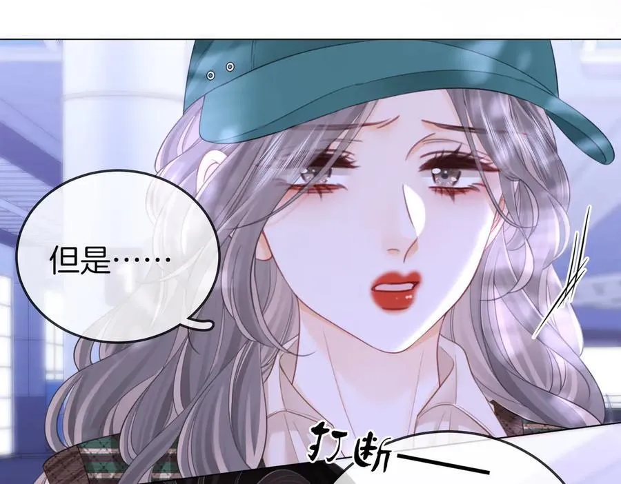 第107话 没办法放弃你69