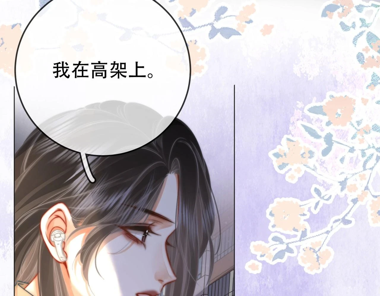 第32话 看电影79