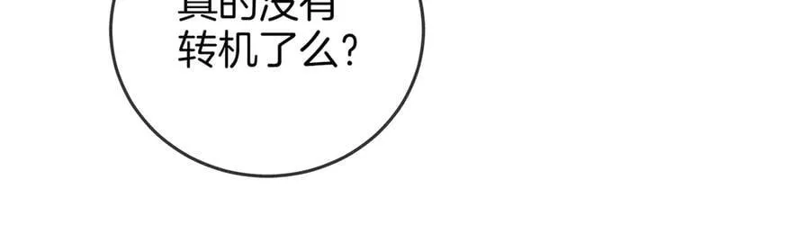 第107话 没办法放弃你77