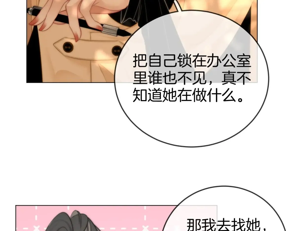 第100话 崇敬之情14