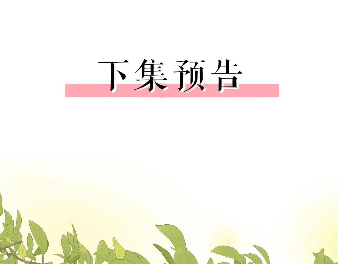 第4话 顾熙之推了曲熙之129