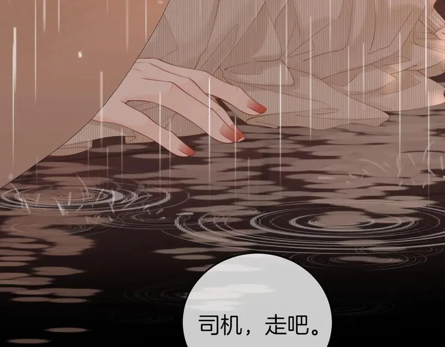 第104话 我们分手吧32