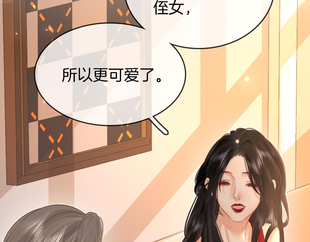 第9话 三个条件89