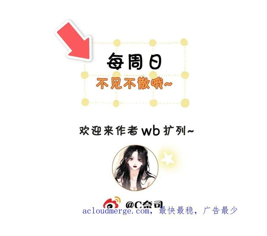 第37话 初次尝试82