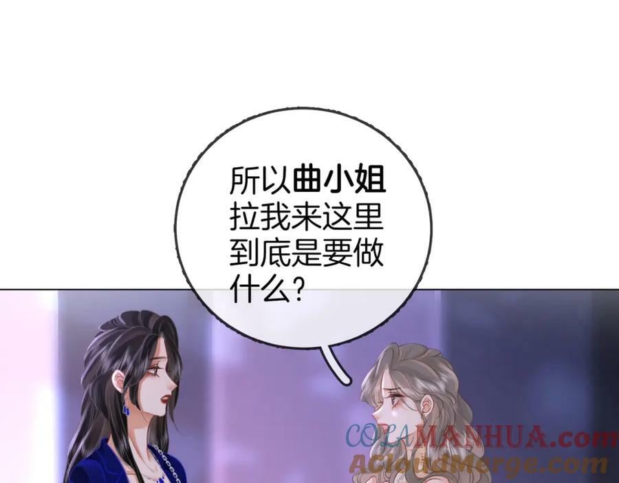 第43话 习惯了疼痛80