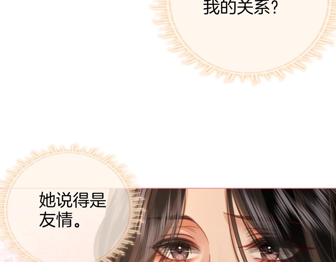 第30话：睡我房里24