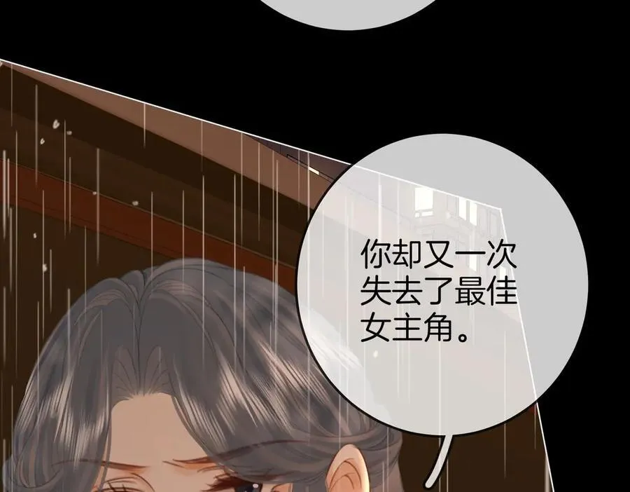 第104话 我们分手吧7