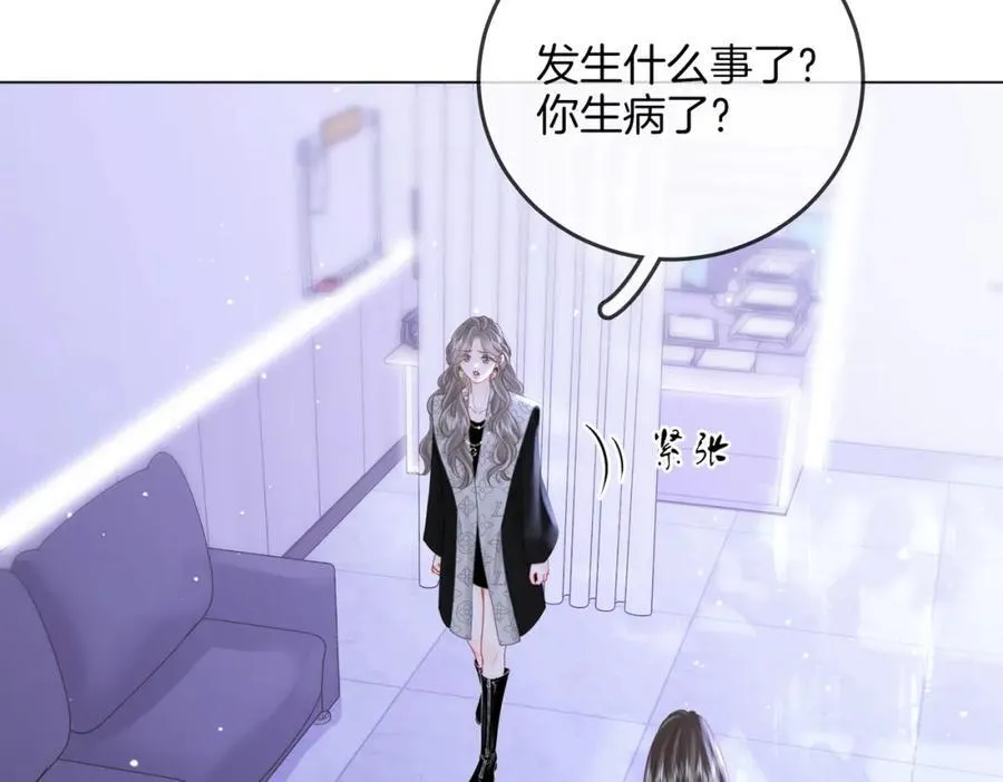 第80话 她说的话82