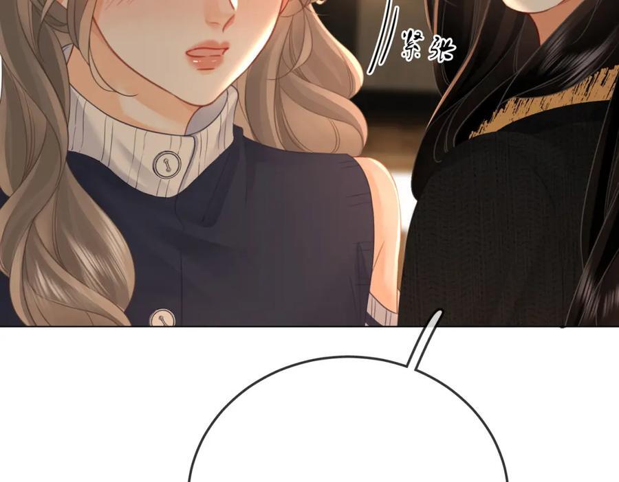 第67话 不放心19
