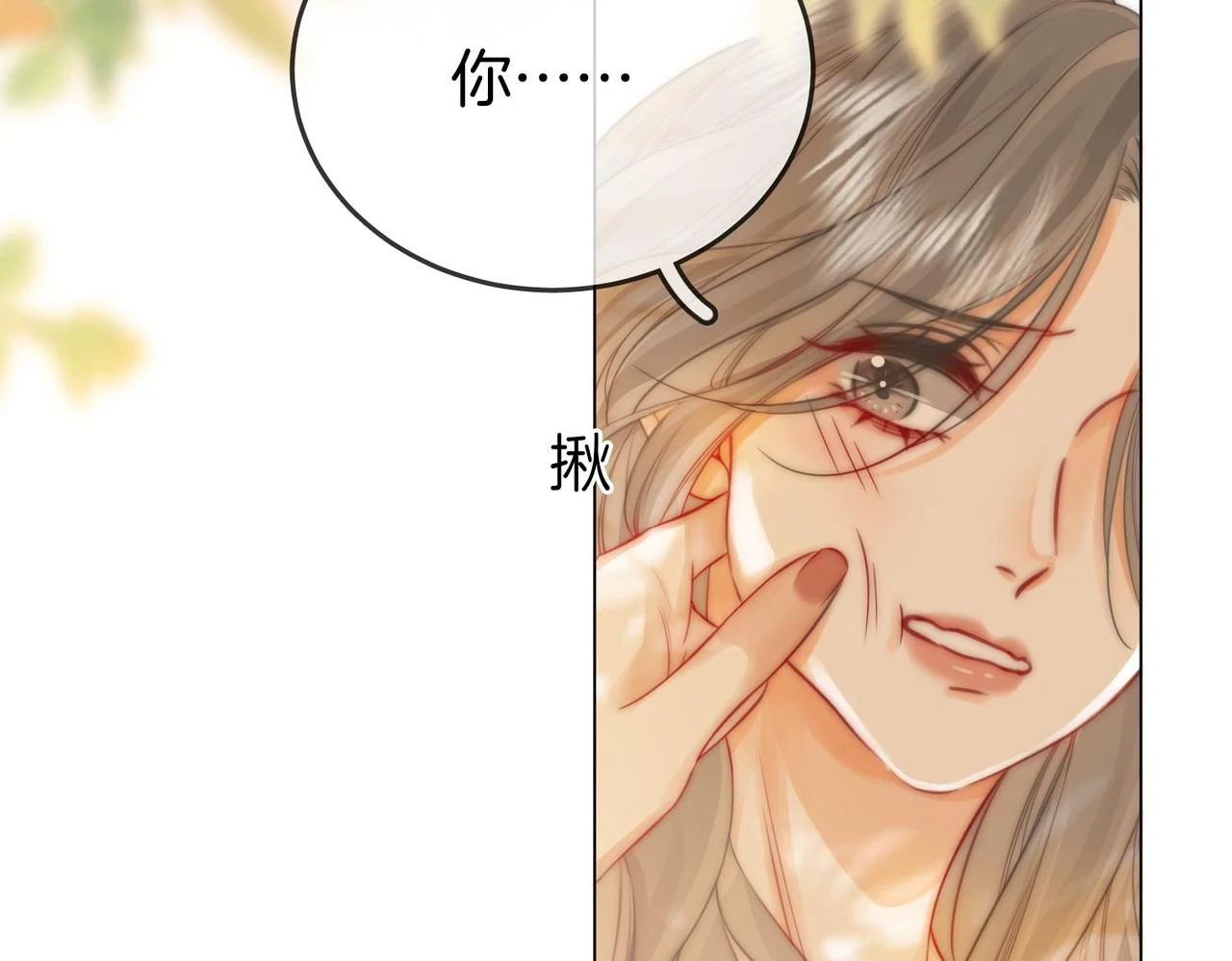 第30话：睡我房里77