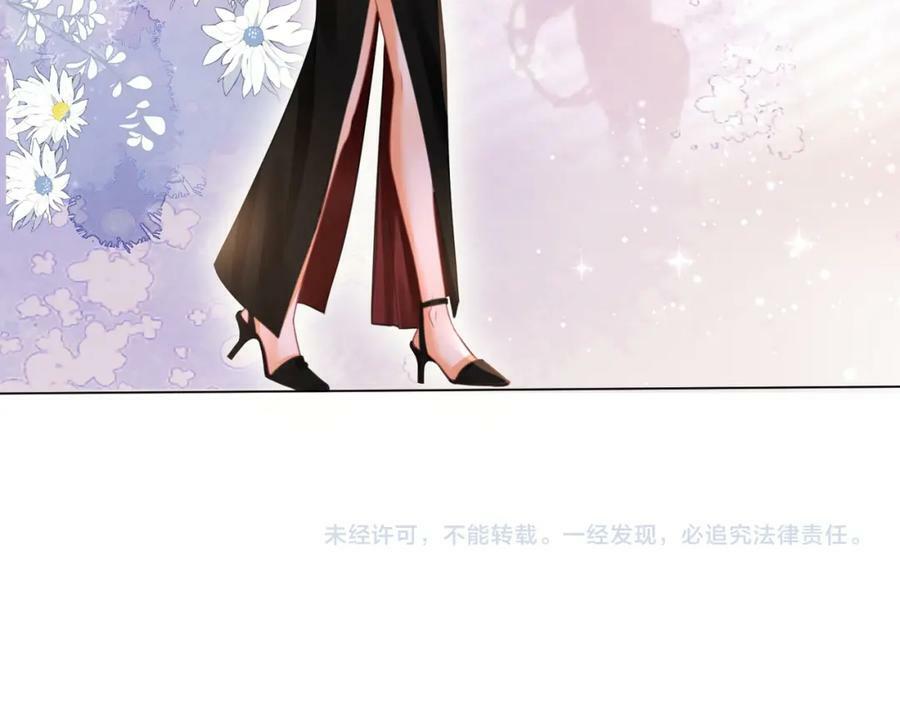 第47话 舞池修罗场82