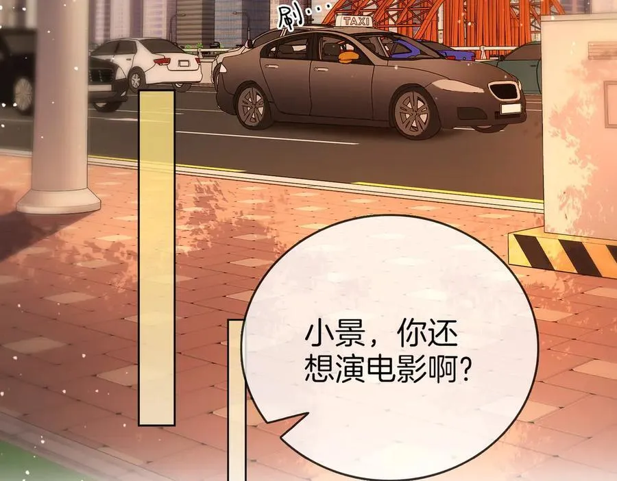 第109话 她那么好5