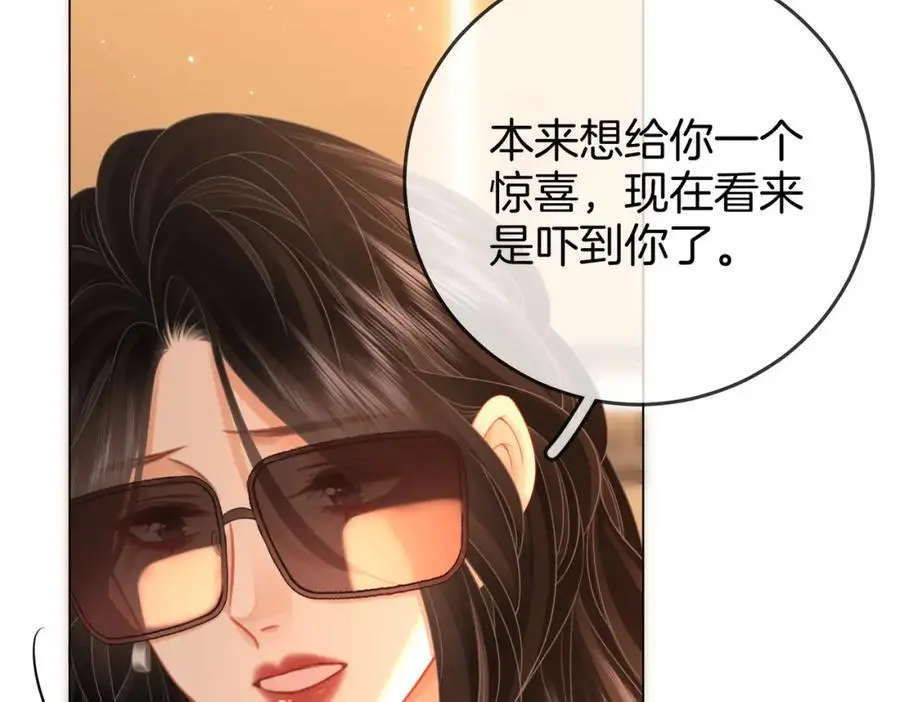 第74话 烟的特殊用法25