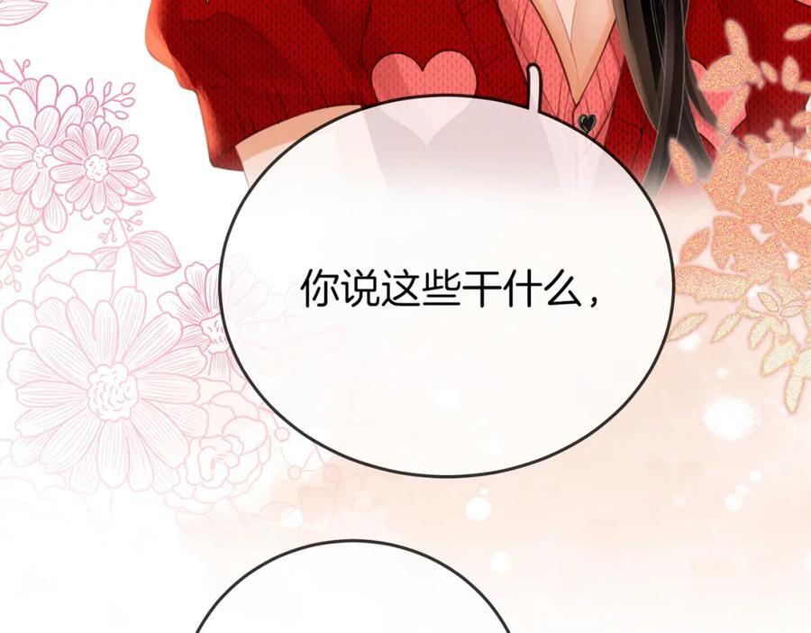 第64话 意外发生38