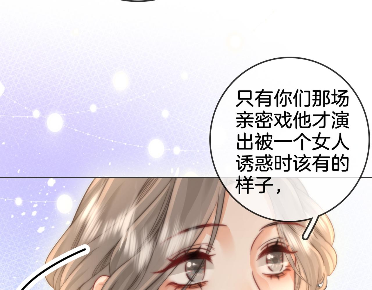 第10话 共进晚餐108