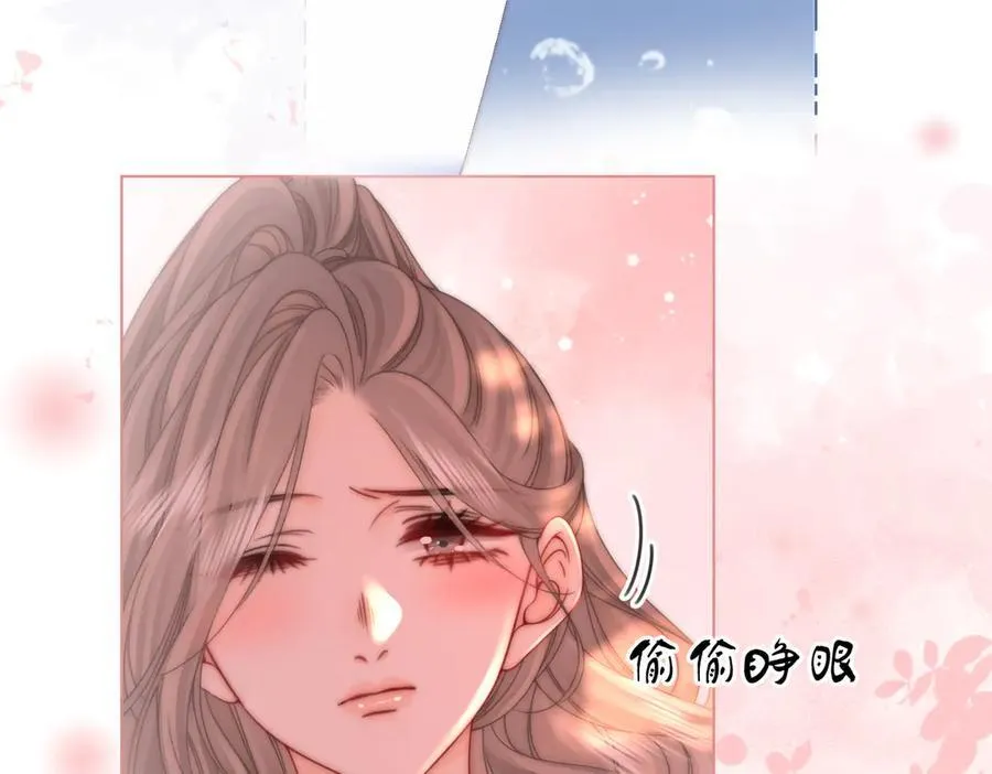 第90话 洗完了38