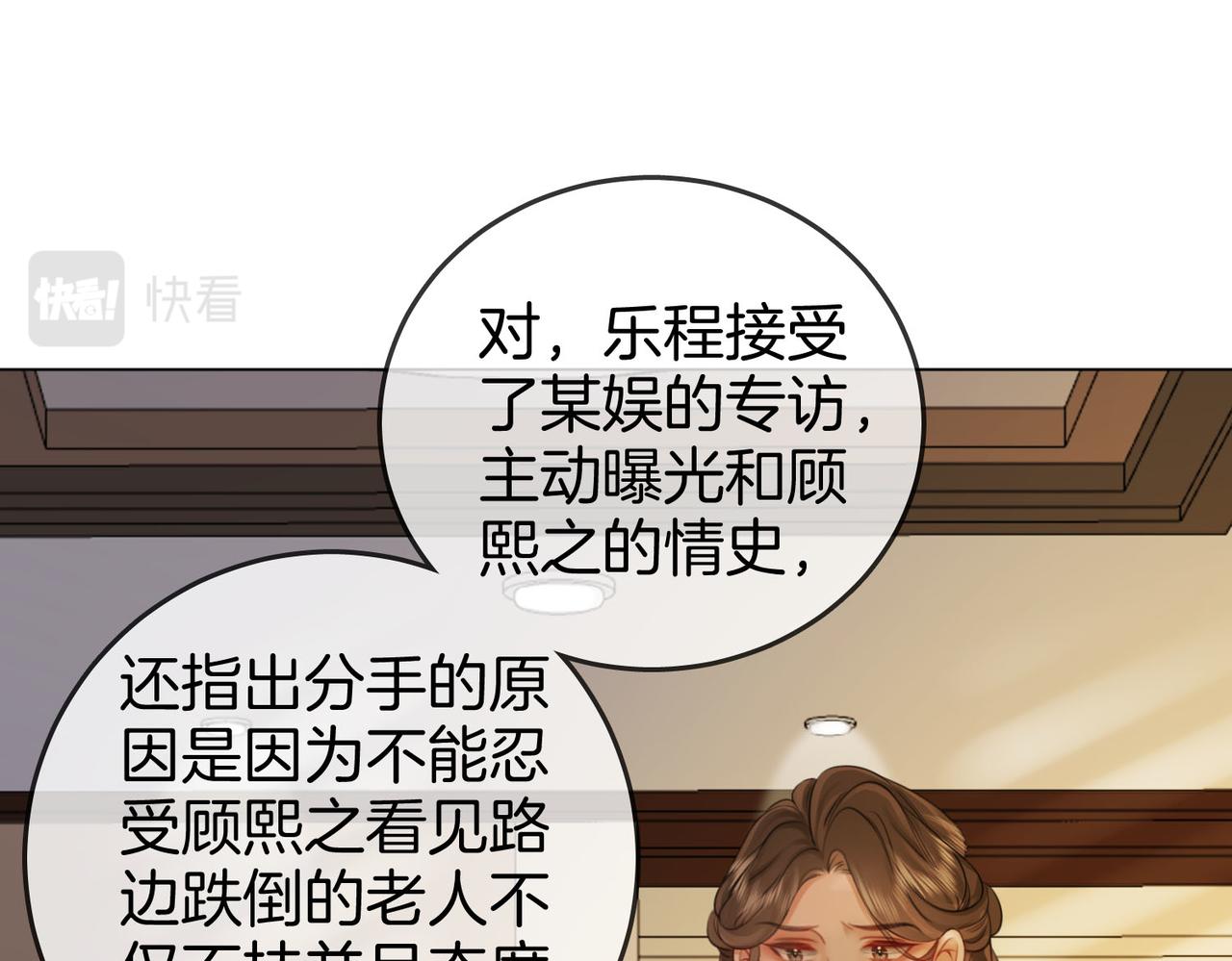 第25话 打耳光96