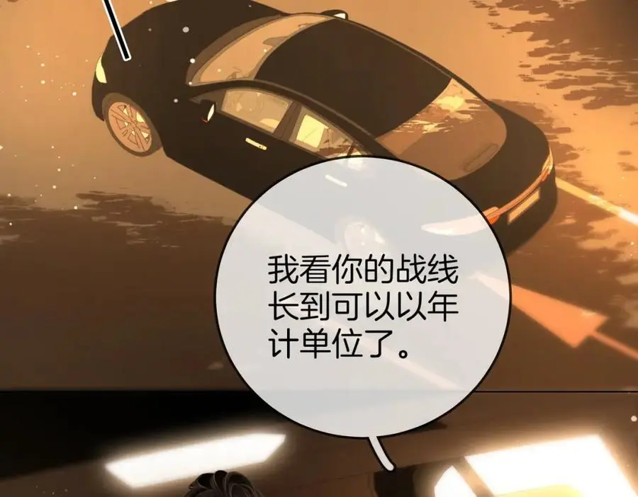 第70话 冬天的冰激凌7