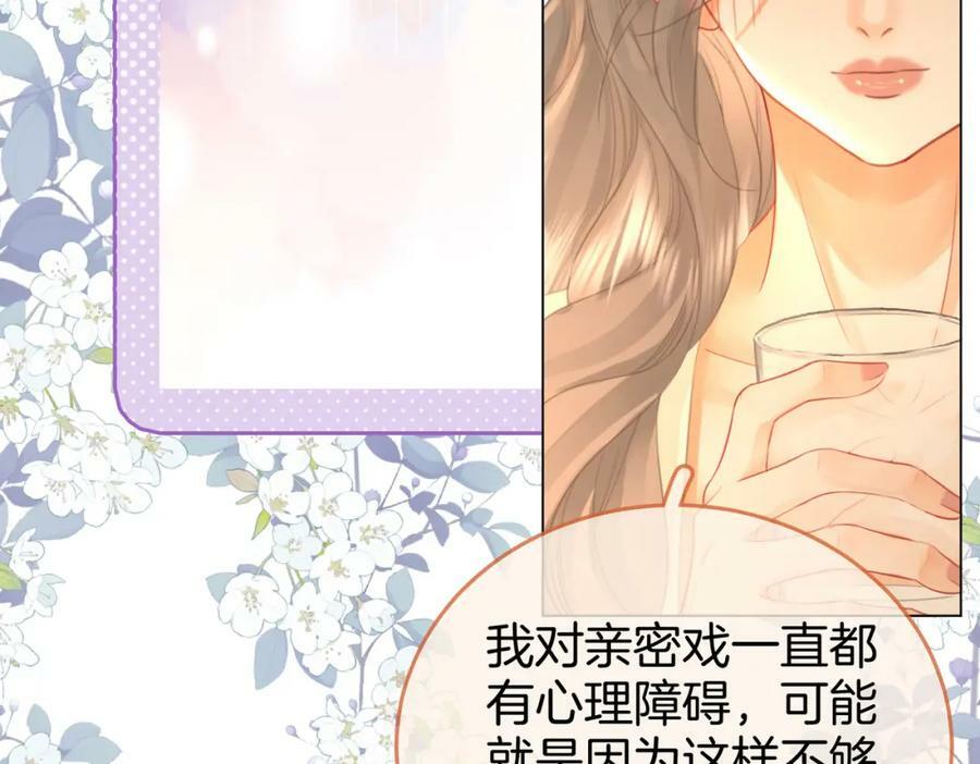 第36话 牛奶的味道89