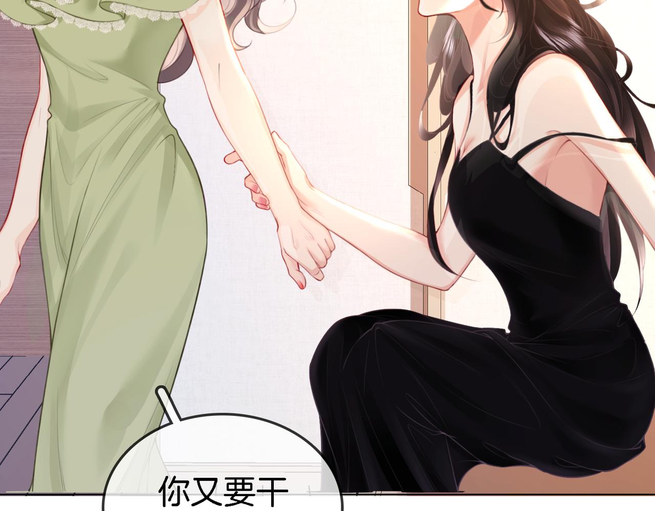 第7话  最后的请求84