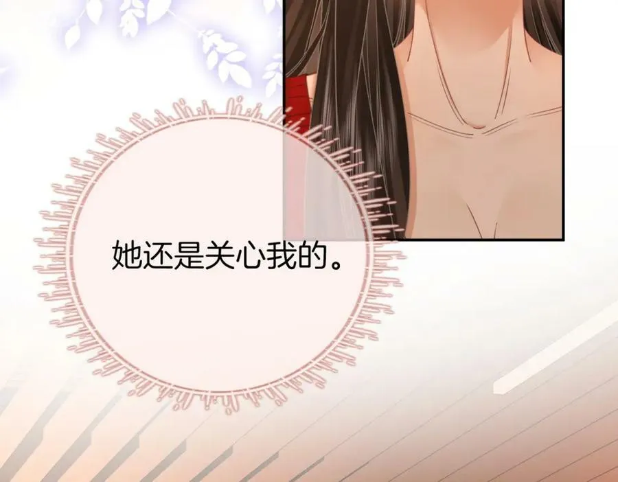 第54话 孙庭右的邀约49