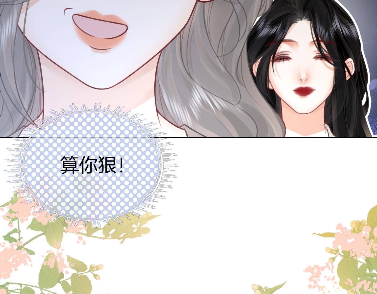 第9话 三个条件72