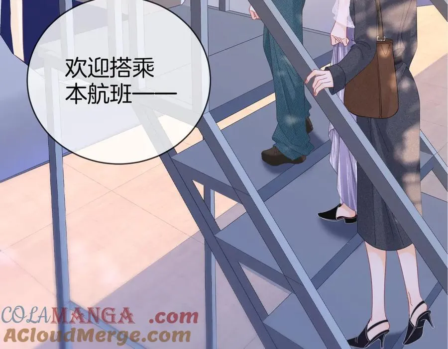 第101话 别人面前缠绵60