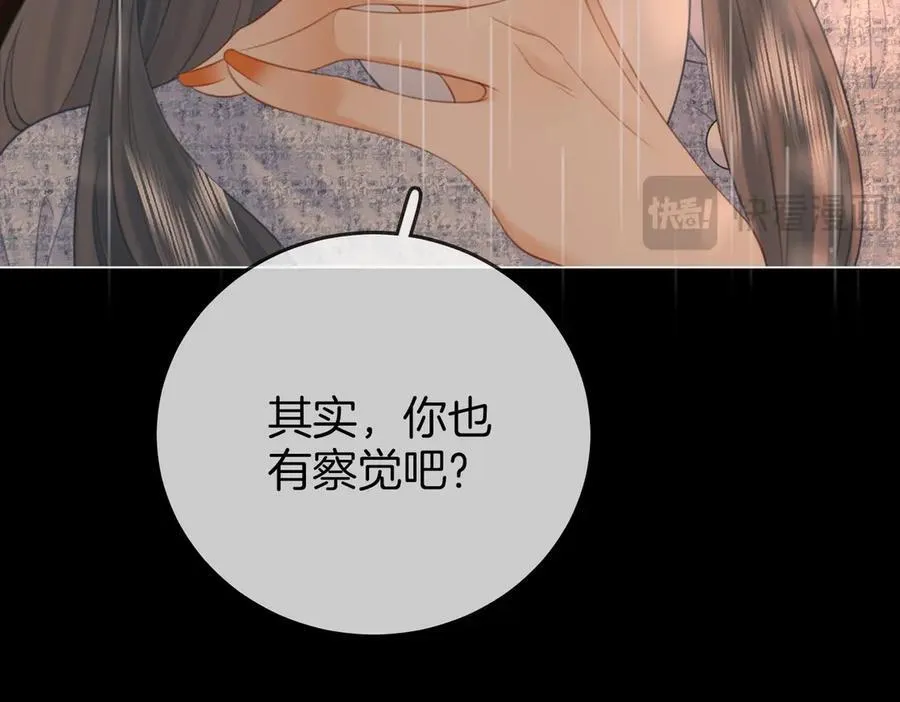 第104话 我们分手吧14